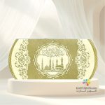 کارت مکه کد mm 211 Mecca - Image 3