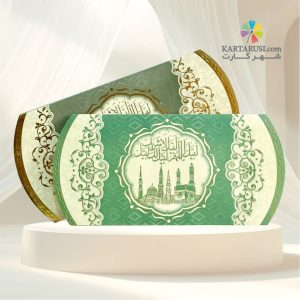 کارت مکه کد mm 212 Mecca