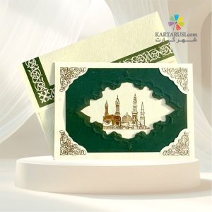 کارت مکه کد mm 214 Mecca