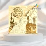 کارت مکه کد RM 1 Mecca - Image 2