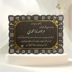 کارت ترحیم کد SEF 502 TARHIM - Image 3