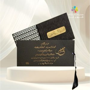کارت ترحیم کد SEF 513 TARHIM