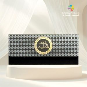 کارت ترحیم کد SEF 514 TARHIM