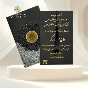 کارت ترحیم کد SEF 518 TARHIM