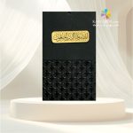 کارت ترحیم کد SEF 519 TARHIM - Image 2