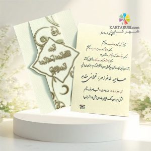 کارت مکه کد SEM 702 Mecca