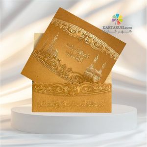 کارت مکه کد SEM 706 Mecca