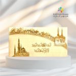 کارت مکه کد SEM 708 Mecca - Image 2