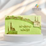 کارت مکه کد SEM 709 Mecca - Image 2