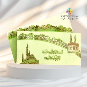 کارت مکه کد SEM 709 Mecca
