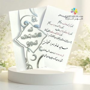 کارت مکه کد SEM 711 Mecca