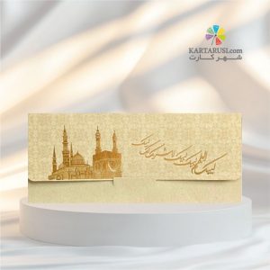 کارت مکه کد SEM 714 Mecca