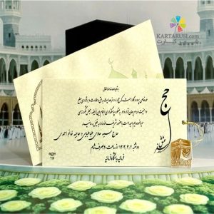 کارت مکه کد SEM 718 Mecca
