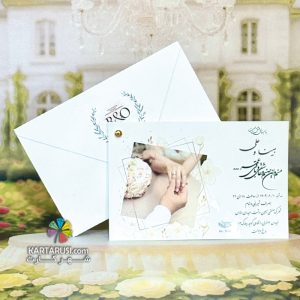 کارت عروسی کلاسیک  SH3004 AMATO