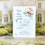 کارت عروسی کالکی SH3009 VOWLY - Image 3