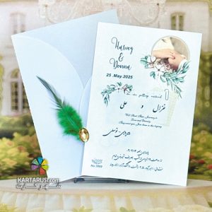 کارت عروسی کالکی SH3009 VOWLY