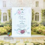 کارت عروسی  کالکی SH3012 MARRY - Image 3