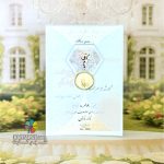 کارت عروسی کالکی SH3026 TWOBE - Image 2
