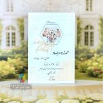 کارت عروسی کالکی SH3026 TWOBE - Image 3