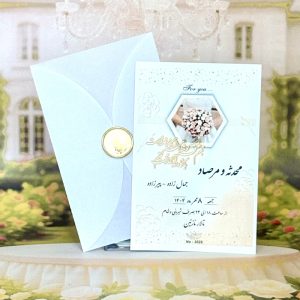 کارت عروسی کالکی SH3026 TWOBE