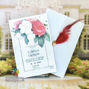 کارت عروسی کالکی SH3031 SWISH