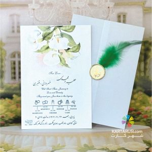 کارت عروسی کالکی SH3037 LOVIA