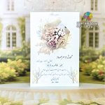 کارت عروسی کالکی SH3040 LOMER - Image 3