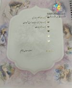 دفتر بله برون حلقه ای کد DBA-611-NANCI - Image 3