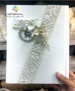 دفتر بله برون  طرح موج  کد DBA-617-SAMIRA