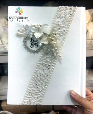 دفتر بله برون  طرح موج  کد DBA-617-SAMIRA