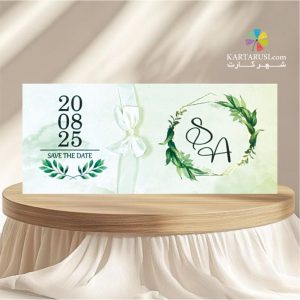 کارت عروسی سه لت MIRAE  464 E