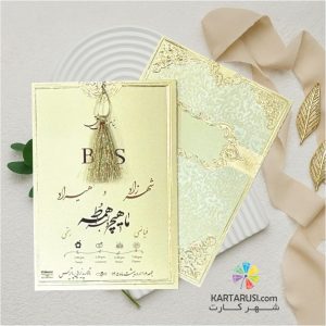 کارت عروسی کلاسیک کد S2-1082 MILA