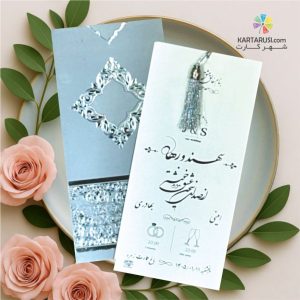کارت عروسی کلاسیک کد S2-1159 LUNA