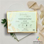 کارت عروسی کلاسیک کد S2-1117 ROSIE - Image 2