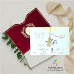 کارت عروسی جیر مخملی زرشکی کد S2-1147 CORA - Image 2