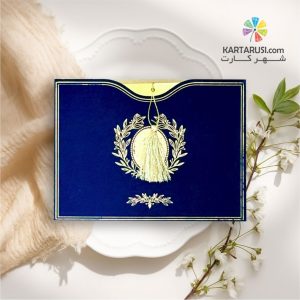 کارت عروسی جیر مخملی سرمه‌ ای کد S2-1147 ELEGANT