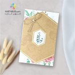 کارت عروسی فانتزی کد S2-1149 Jamie - Image 2