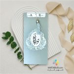 کارت عروسی کلاسیک کد S2-1152 LYRA - Image 2