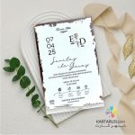 کارت عروسی ساده و ارزان کد S2-1154 SADIE - Image 2
