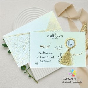 کارت عروسی ساده و ارزان کد S2-1161 ALICI