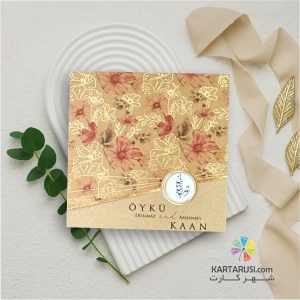 کارت عروسی ساده کد S2-1168 LRENE