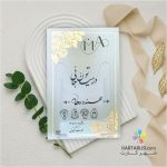 کارت عروسی طلقی کلاسیک کد S2-1171 ADELE - Image 2