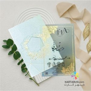 کارت عروسی طلقی کلاسیک کد S2-1171 ADELE