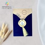 کارت عروسی مخملی کد S2-1172 SPECIAL - Image 2
