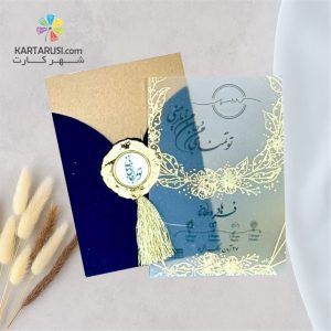 کارت عروسی مخملی کد S2-1172 SPECIAL