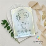 کارت عروسی جیر مخمل کد S2-1178 AGNES - Image 2