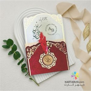 کارت عروسی جیر مخمل کد S2-1178 AGNES
