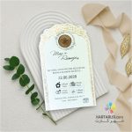 کارت عروسی فانتزی کد S2-1180 MEGAN - Image 3