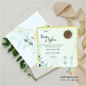 کارت عروسی مینیمال کد S2-1187 BETTY