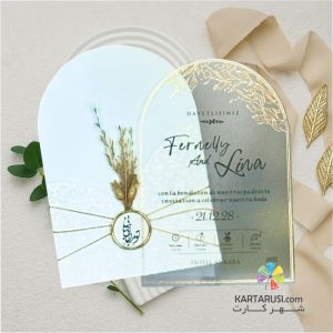 کارت عروسی طلقی کد S2-1193 GRETA